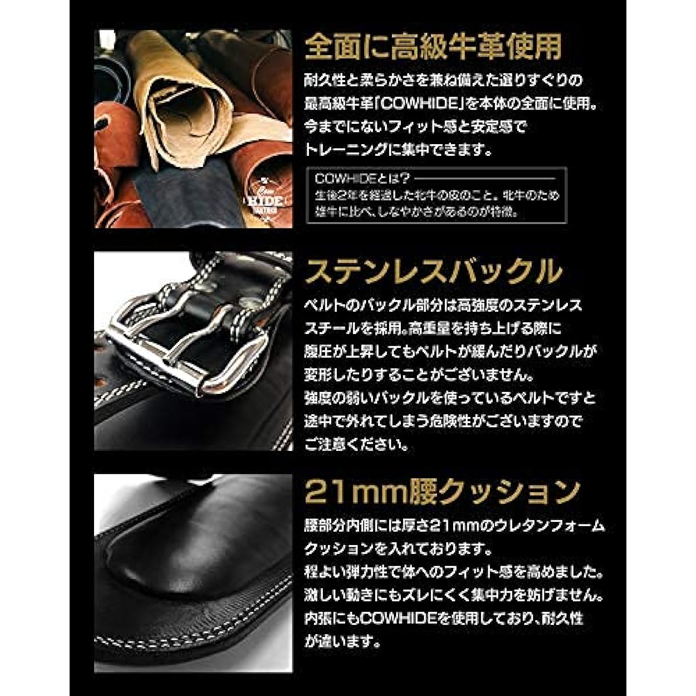 ALLOUT Training Belt, Power Belt, Muscle Training Belt, Leather Lifting Belt, Made of the highest grade cowhide Cowhide, first landing in Japan