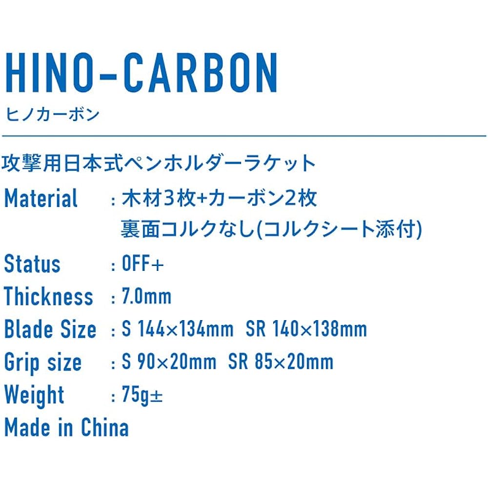 VICTAS Table Tennis Racket HINO-CARBON Attack Japanese Pen Holder