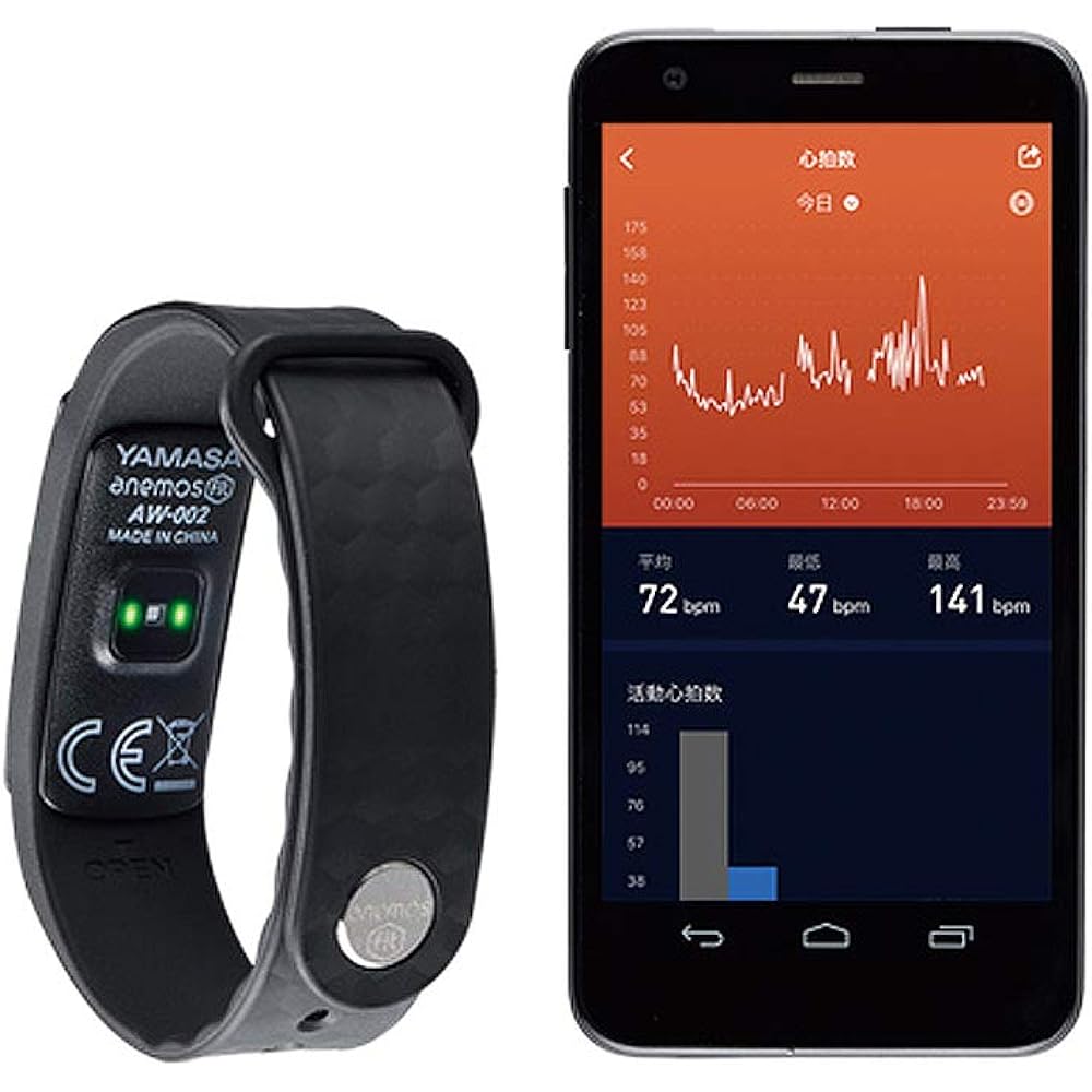 YAMASA wearable pedometer anemos fit (equipped with optical heart rate monitor) AW-002