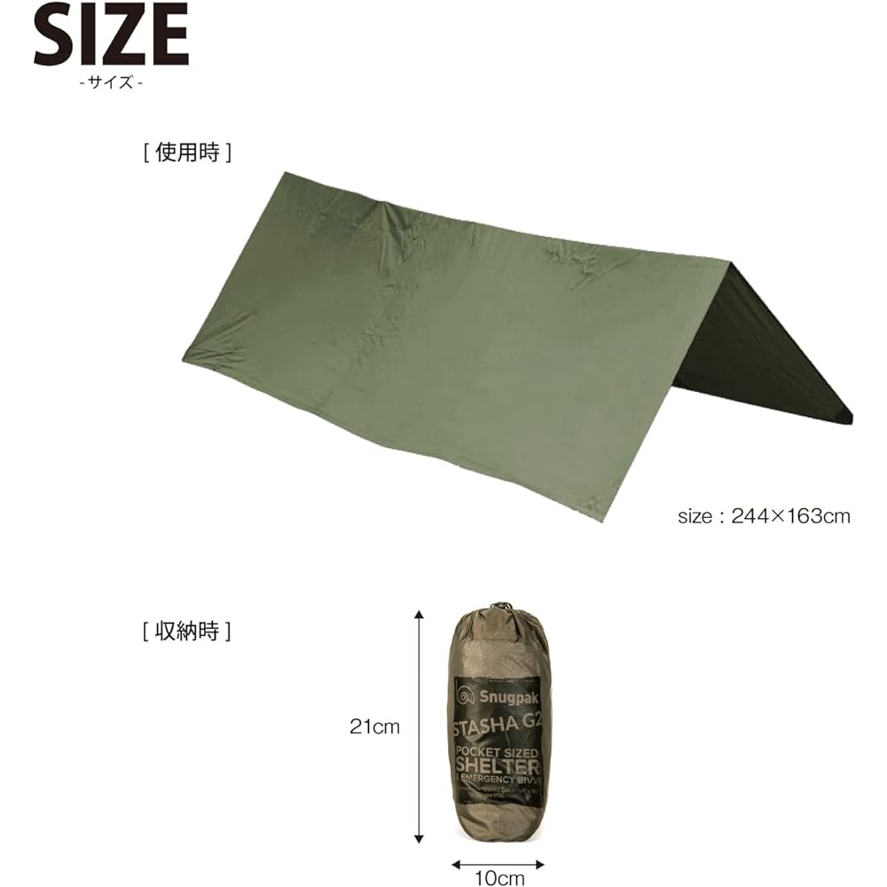Snugpak Starsha Various Colors Military Tarp Waterproof Storage Shelter Outdoor Camping (Japanese Genuine Product)