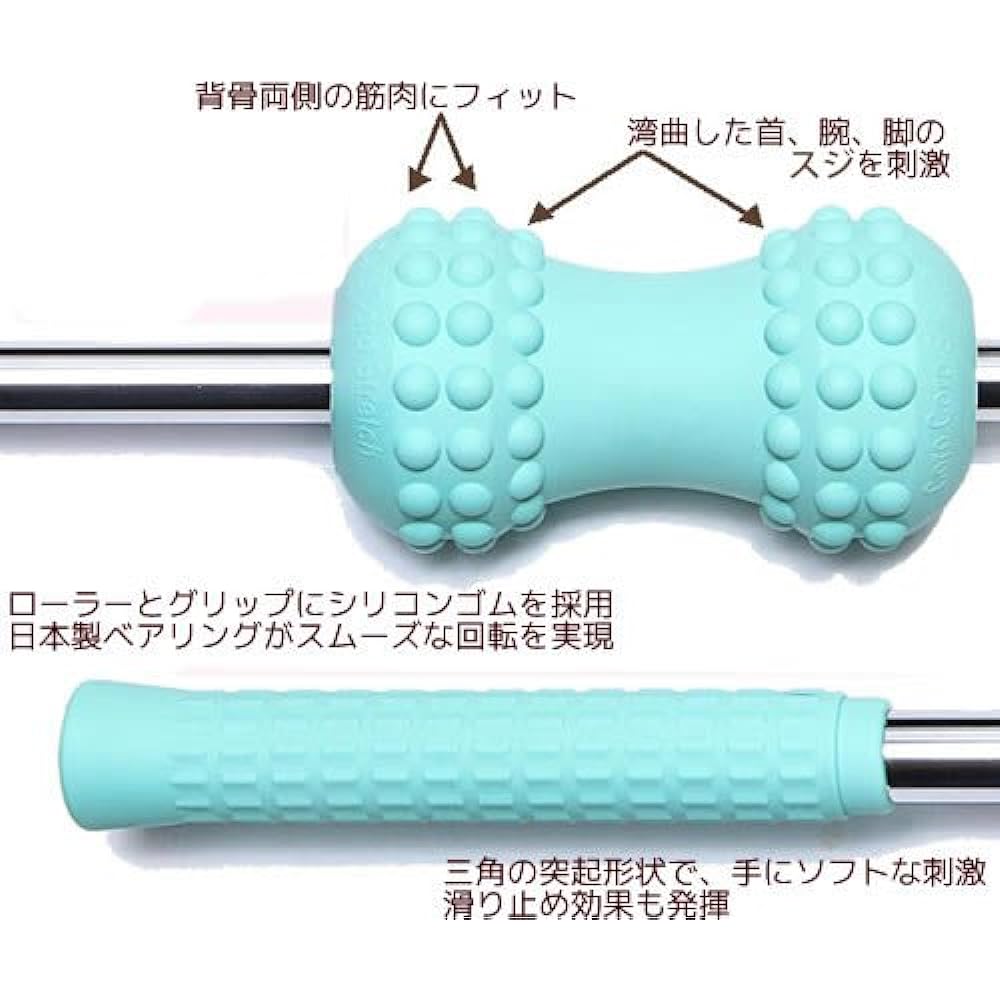 [Korokoro Stretch (Yellow)] Comes with a storage bag! Rolling Stretching Rolling Stretch Rolling around to make your body more flexible!