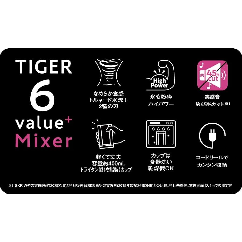 Tiger Thermos (TIGER) Mixer 400ml Mixer Juicer Smoothie Cup/Lid Dishwasher Safe Silky White SKR-W400WS