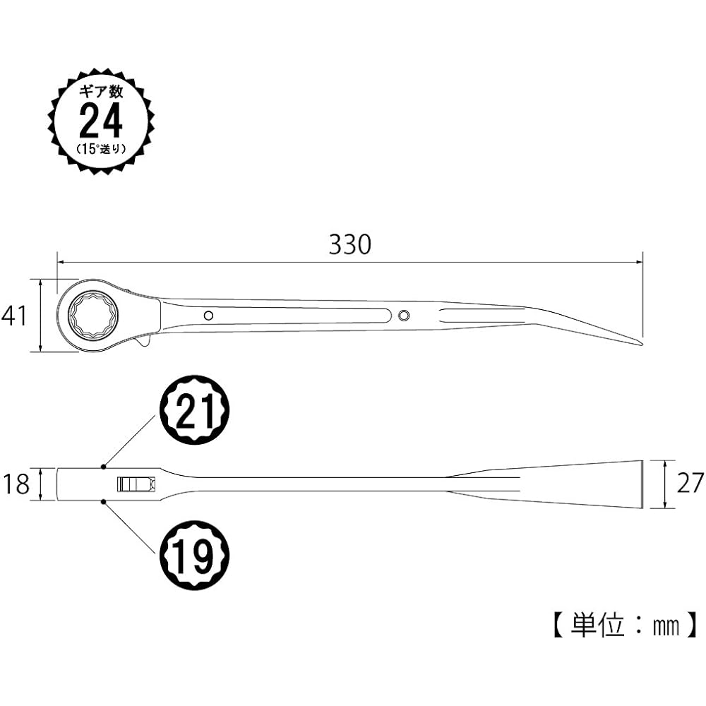 Top (TOP) Thin ratchet wrench with crowbar 19x21mm Thin socket *2 pieces RM-19x21TB