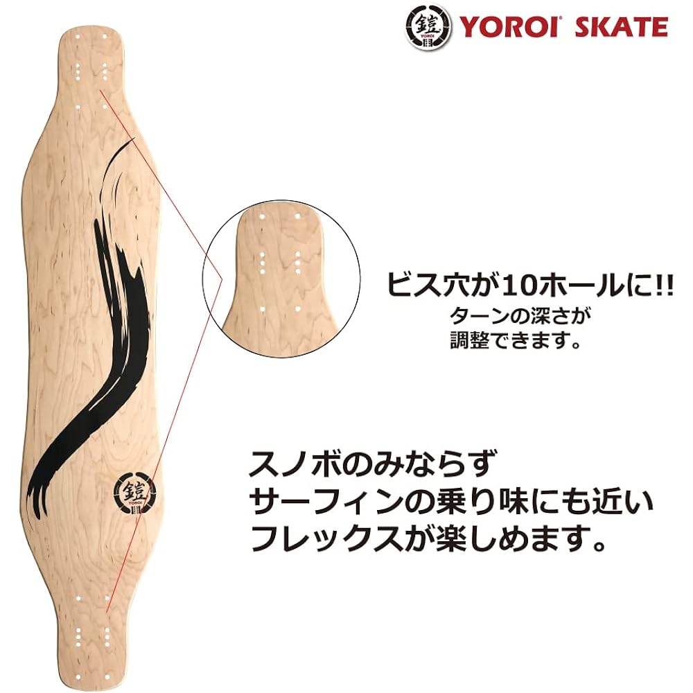 Long skateboard 38 inches YOROI SKATEBOARD RYUII 38 bamboo deck