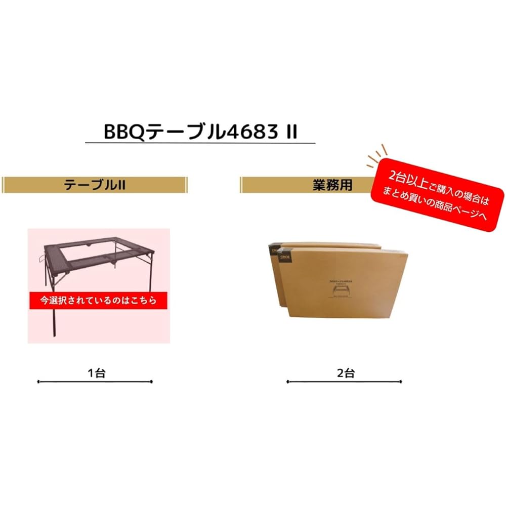 Onoe Seisakusho (ONOE) BBQ Table T-4683 Compatible with large BBQ stoves You can place dishes, etc. around the stove Can be folded and stored compactly Legs can be stored in the main unit Comes with 2 types of stoppers Can cook standing/sitting 2 height