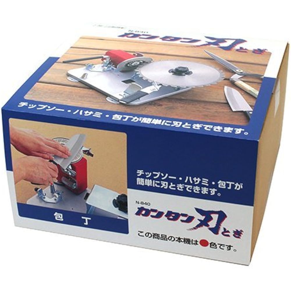Nishigaki Easy Blade Sharpener N-840