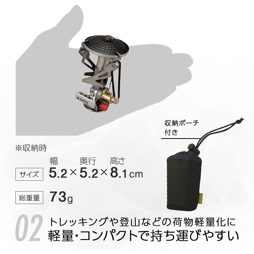 [SOTO] Made in Japan Single Burner Compact Stove Equipped with Micro Regulator (High Firepower and Wind Resistant) OD Can with Storage Pouch Solo Trekking Climbing Micro Regulator Stove SOD-300S