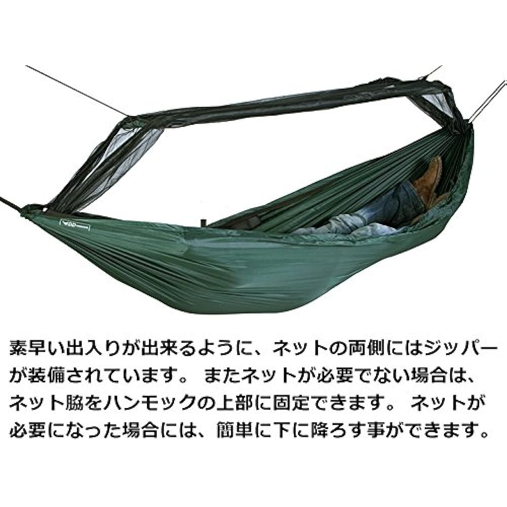 DD Travel Hammock/Bivi Double Layered DD Travel Hammock/Bivi & Set of 2 Mini Karabiners Convenient for Lightweight Use (Olive green) [Parallel Import]