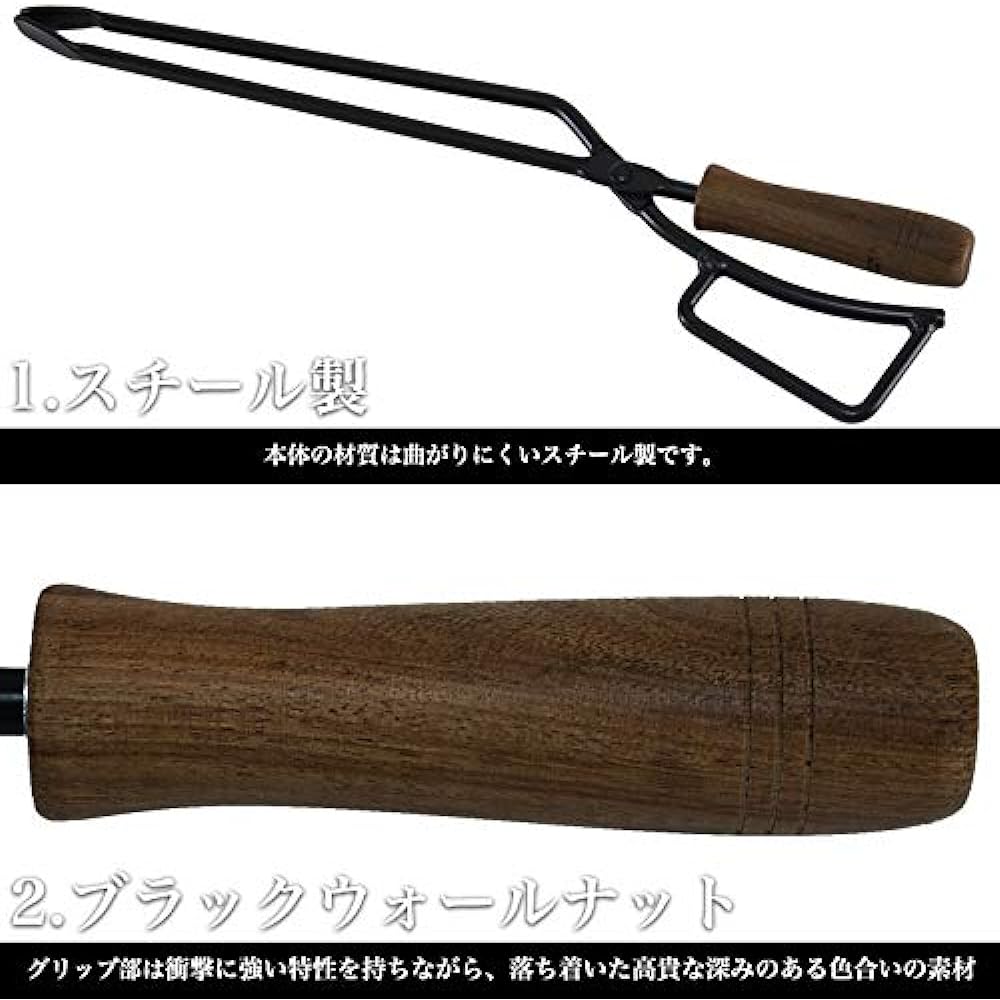 TEOGONIA Fireplace Tongs [63495] Barbecue Charcoal Shears Firewood Shears Black