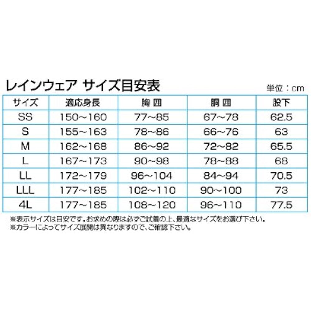 Hanshin Soji RA-51 Jacket (Two Tone)