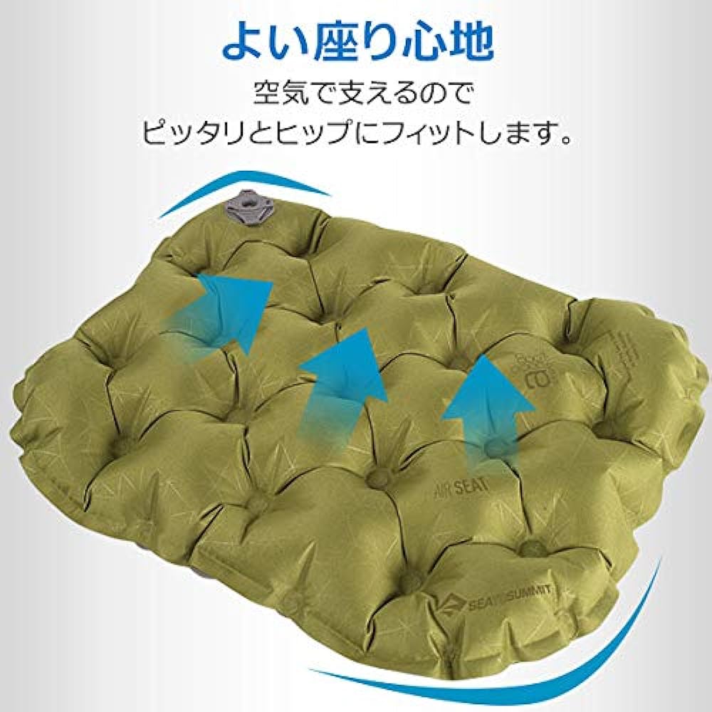 SeatoSummit Air Cushion Outdoor Cushion No Butt Pain Compact Foldable Outdoor Waterproof Single Person Outdoor Lightweight Camping Outdoor Chair SPM-PORCS