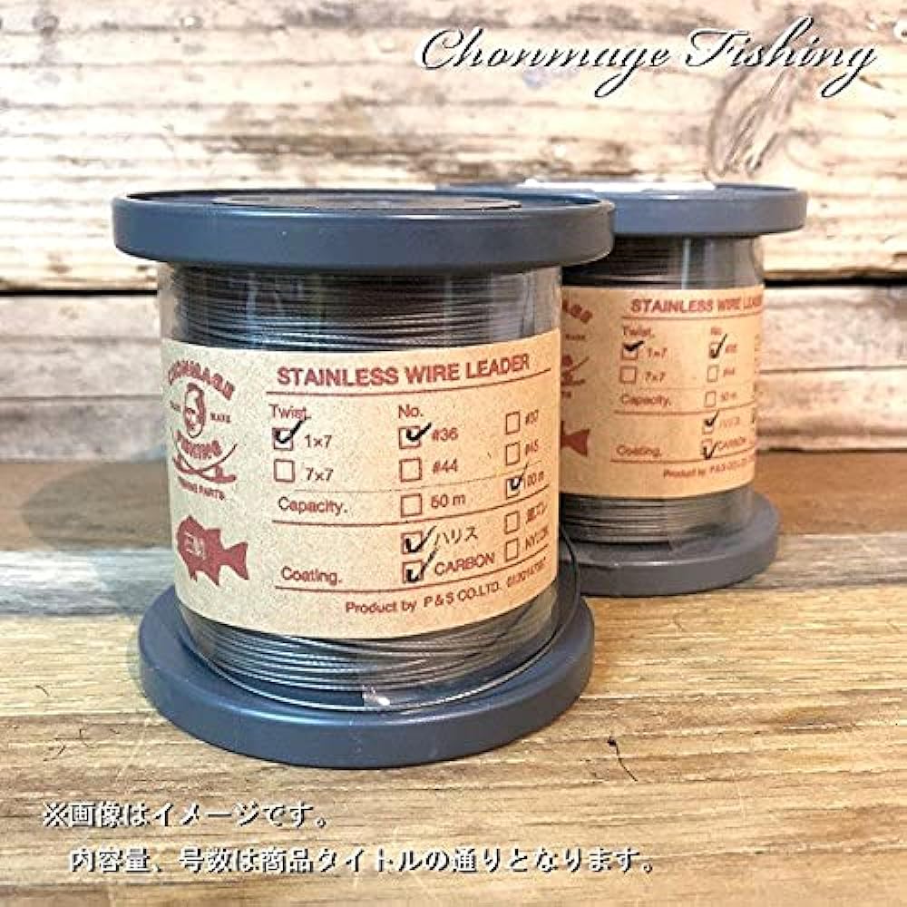 CHONMAGE FISHING Stone sea bream/Kashiro 7 strands carbon coated wire for Sezure/Harris Value 100m bobbin winding