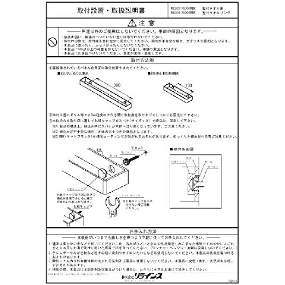 Reliance Towel Ring Towel Rack Accessory Washroom Toilet Supplies Stainless Steel 40cm Stream-R series R9303 Main Unit: Depth 5cm Main Unit: Height 3cm Main Unit: Width 40cm