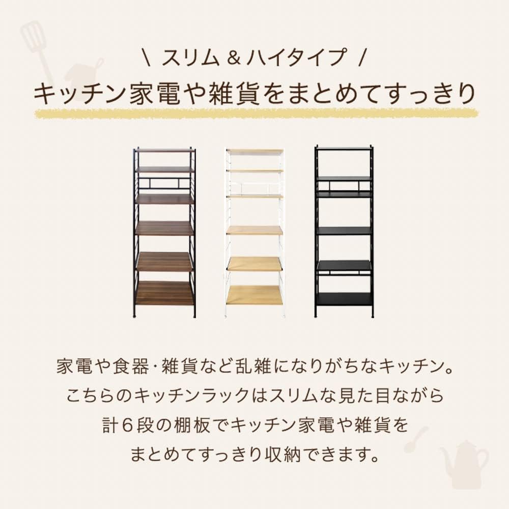 Tansu no Gen Range Rack, Width 60cm, Compatible with Large Ranges, Height 168.5cm, Height Adjustable, Sliding Shelf, Stove Stand, Kitchen Wagon Rack, Kitchen Rack, Open Rack, Slim, Stylish, Brown, 49200001 (80948)