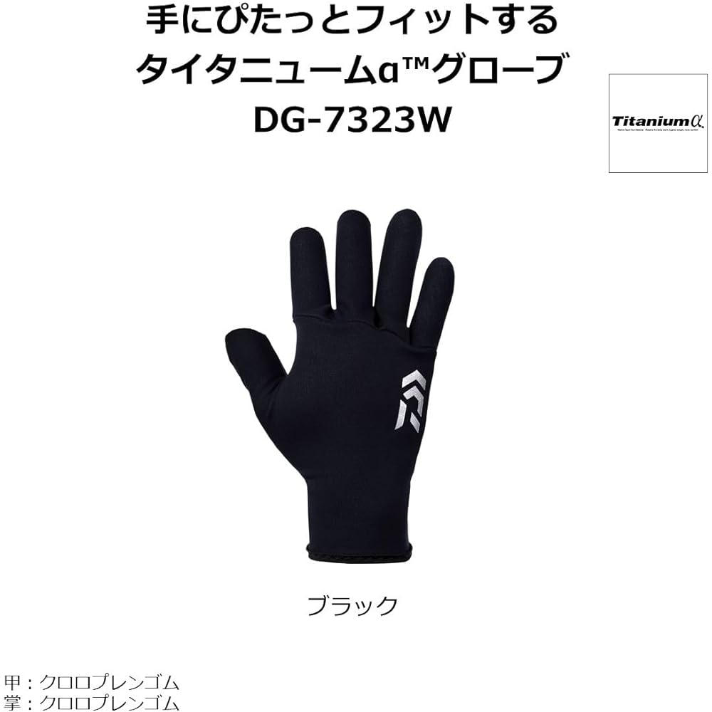 [Daiwa] Titanium α Gloves 3 Cut DG-7323W Black M~XL Various