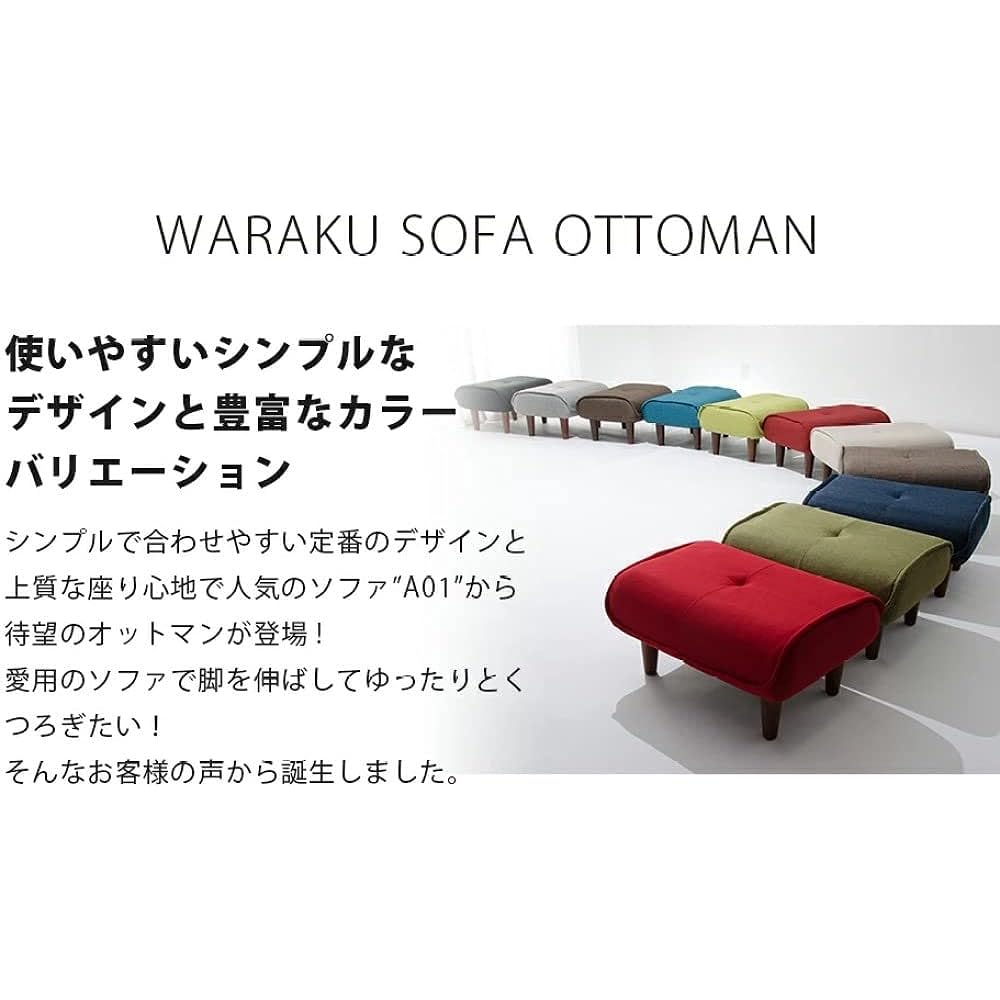 Seltan Made in Japan Ottoman Stool Leg Rest Waraku no Kiwami 1 Seater Pocket Coil Task Blue High Resilience A281p-585BL