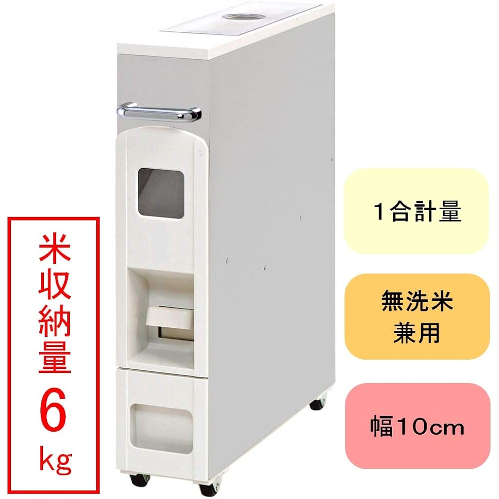 SAMICK Slim Rice Dispenser 6kg Stainless Steel Operating Type (With Casters) RE-200-A