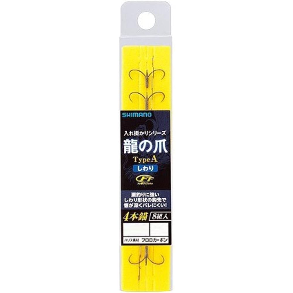 SHIMANO Dragon Claw Type A Wrinkle 3 Anchors/4 Anchors 6.5/7/7.5