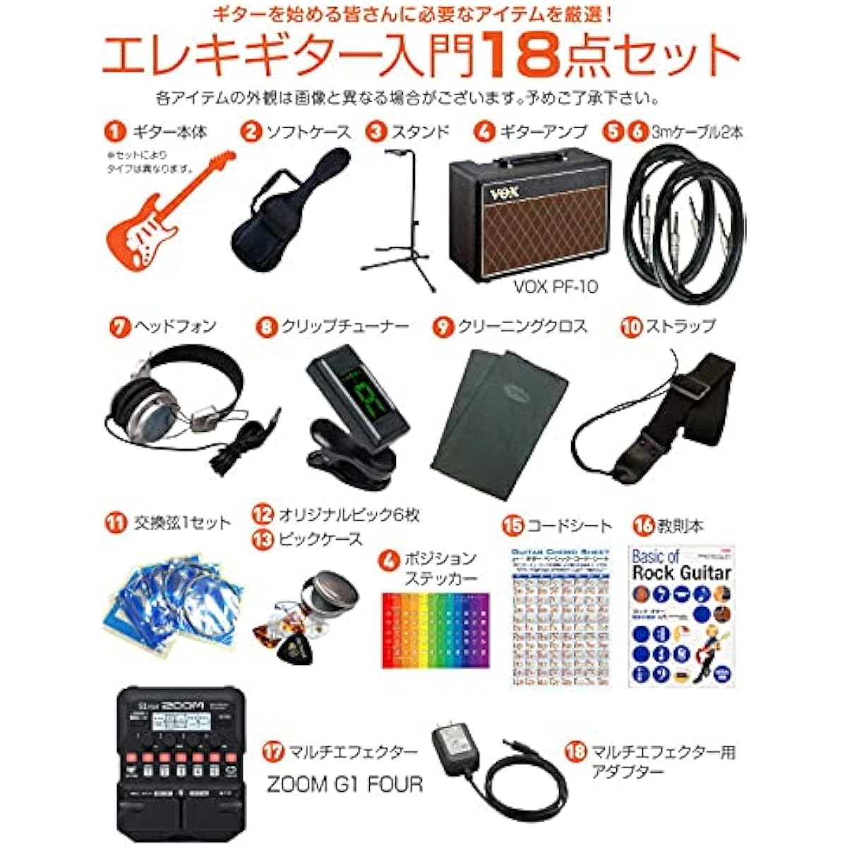 Electric guitar for left-handed beginners, Stratocaster type, 18-piece set with VOX amp, Legend LST-Z LH CA [ZOOM G1Four multi-effector included]