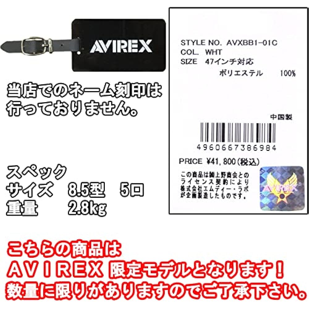 AVXBB1-01C Avirex Stand Type Caddy Bag Golf Bag AVIREX Club Case Limited Model Self Rare Item
