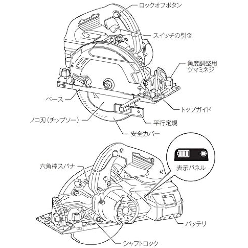 Makita Rechargeable Circular Saw 18V Black Blade Diameter 165mm/Depth 66mm Battery Charger/Case Sold Separately HS631DZSB