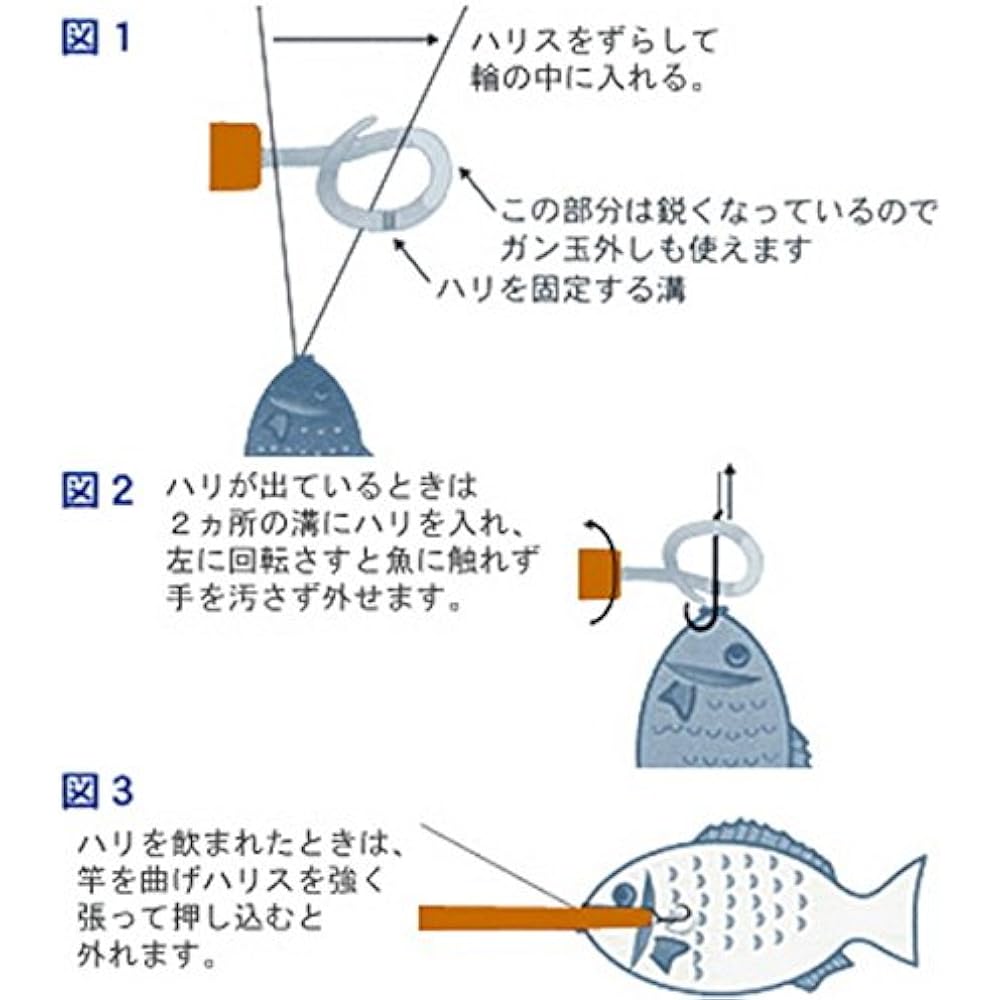 Yamamotokoubou Tie/Untight Antler Super Long