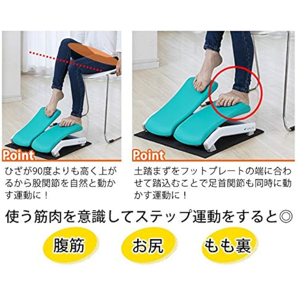 [Official] Aerolife Stepper Hop Trainer Foot Stepper Exercise Equipment Foot Stool Aerobic Exercise Training Leg Muscle Equipment Step Stand Exercise Elderly Muscle Training Foot Training (Hop Trainer)