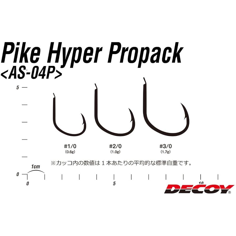 Katsuichi Decoy AS-04P Pike Hyper Pro Pack