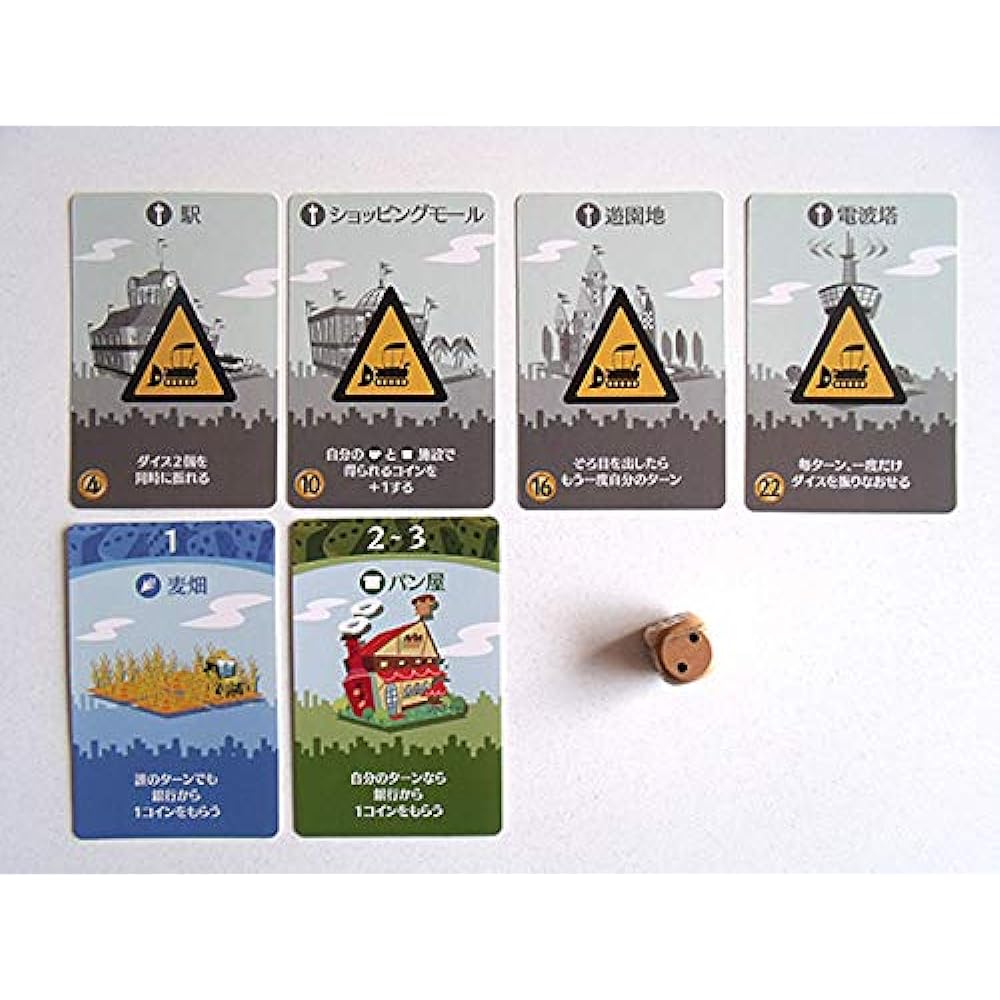 Machi Koro Board Game & Machi Koro Sharp Board Game [Set Purchase]