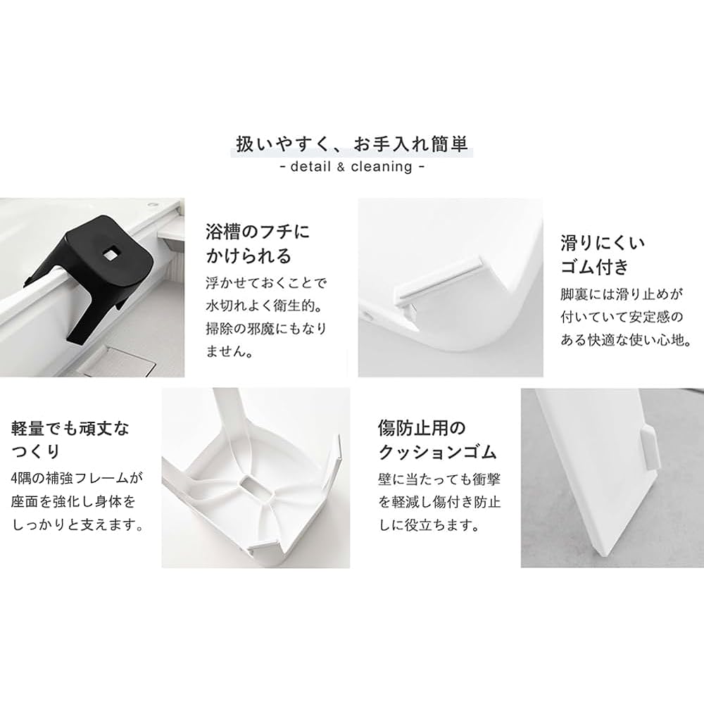 Yamazaki Jitsugyo Magnetic Bath Chair Seat Height 25cm + Magnet & Hanging Bathtub + Magnetic Dispenser Bottle Set of 3 Foam Type & Normal Type [Set of 5] Tower Black 6926 5379 5211 4259 4261