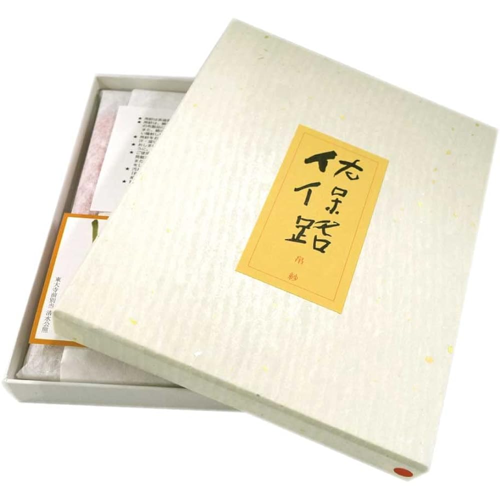 Sahoji Sasa Pure Silk Special Vermilion Tea Ceremony