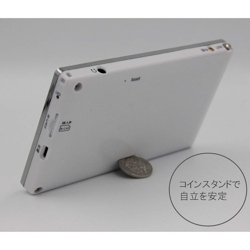 [KAIHOU] 5-inch large screen LCD full-seg TV radio [Product number] KH-TVR500R