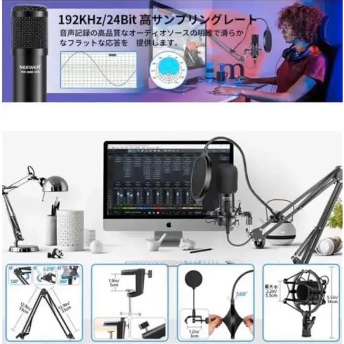 A full set of professional condenser microphones perfect for live broadcasting and live streaming
