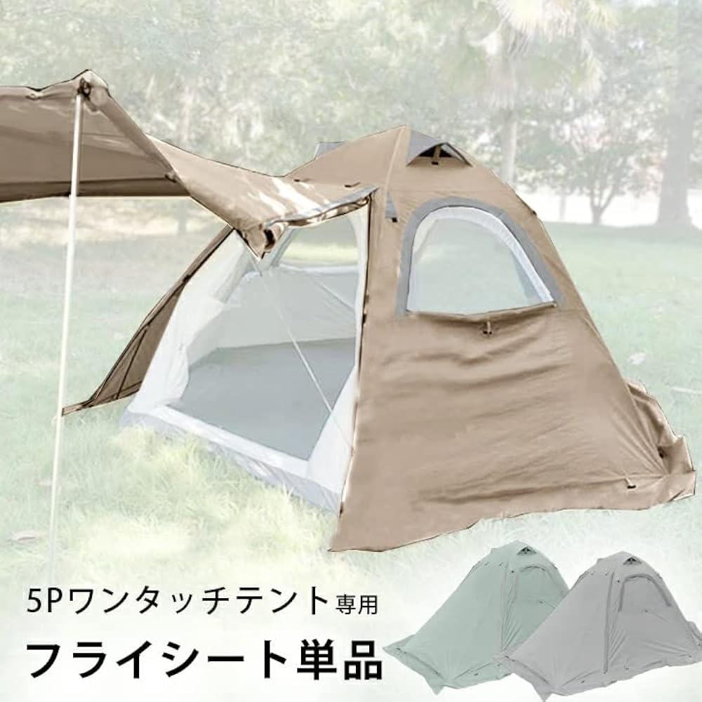 ENDLESS-BASS tent width 210/300cm for 3-5 people one-touch one-touch tent outdoor camping 43500001 43500009