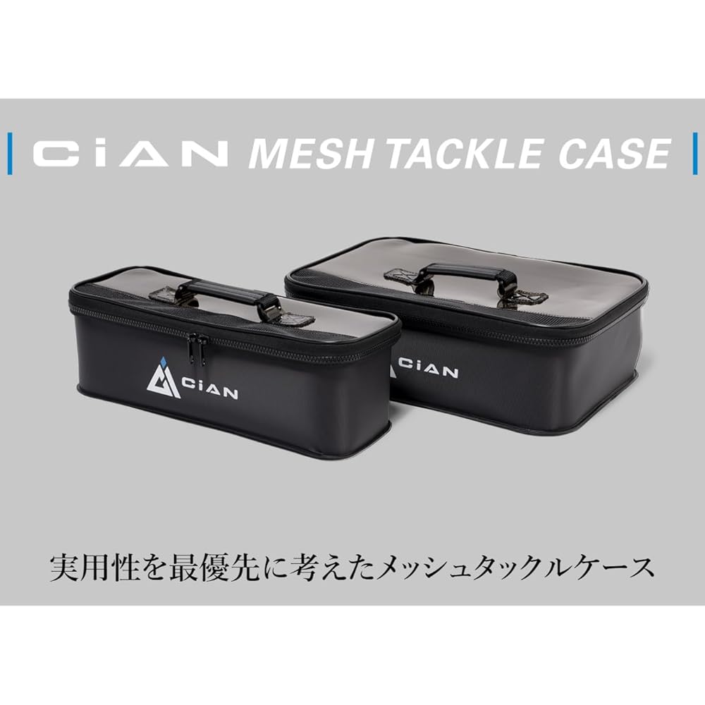 JACKALL Cyan Mesh Tackle Case (Black, Medium Size)