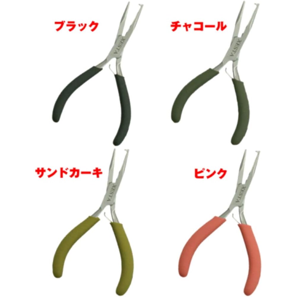 Xesta Stainless Steel Super Light Pliers 12cm