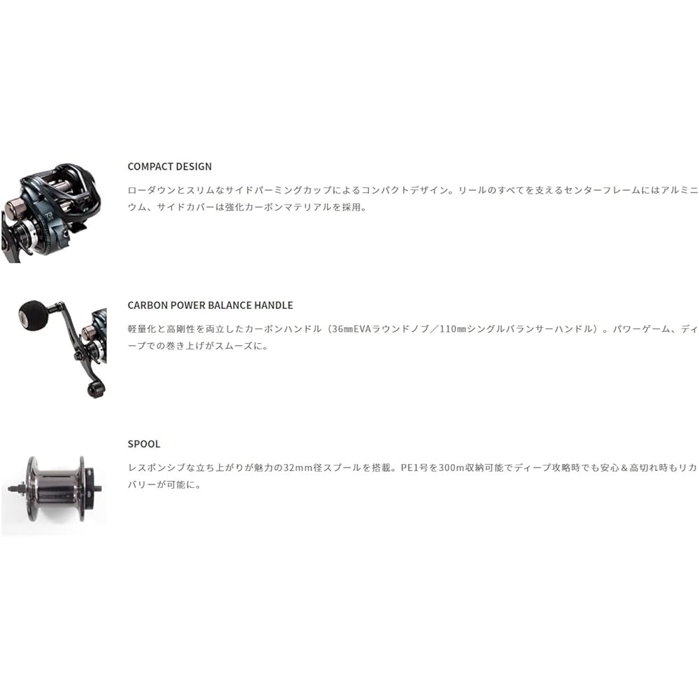 Tailwalk Reel SEIRENS