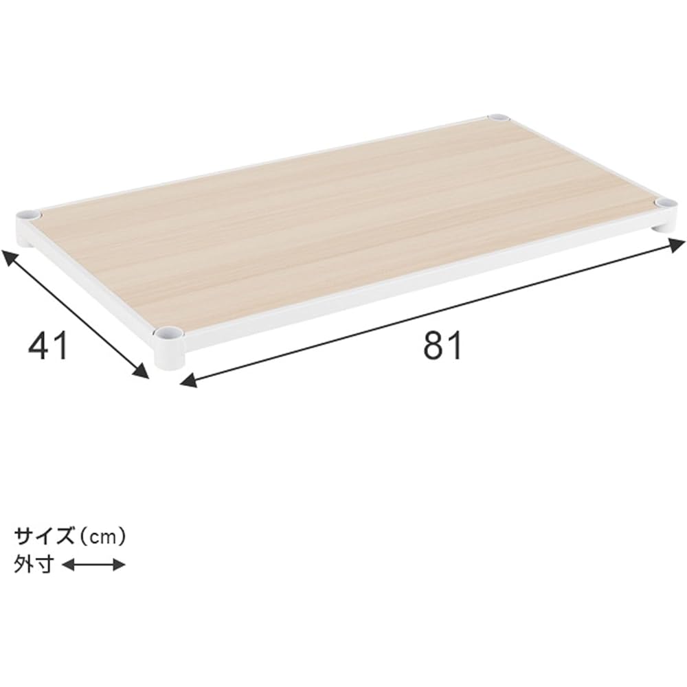 Doshisha Luminous Rack Steel Rack Parts Wood Shelf Wooden Shelf Board Pole Diameter 25mm Width 81 x Depth 41cm LL8040-WD Comes with 4 Sleeves White Steel Frame Top Plate Natural Load Capacity 80kg Commercial Use Sturdy Width 80 x Depth 40 Model