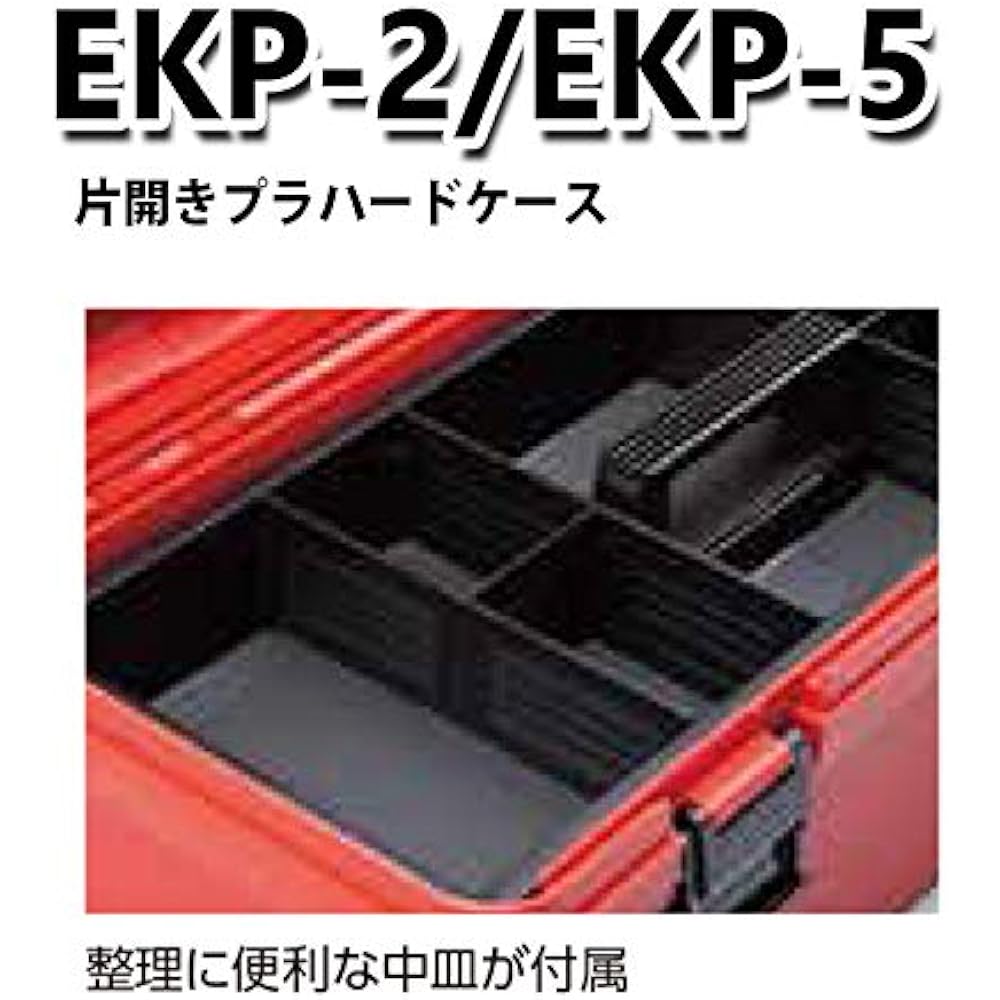 Kyoto Machinery Tools (KTC) Plastic Hard Case Red EKP-2