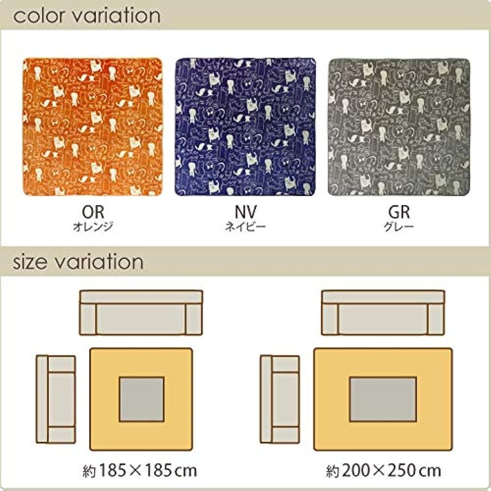 Rectangular Cat Pattern Washable Chewy Touch Carpet "Minya" [IB] Approx. 200 x 250cm Orange (#5672239) Hot Carpet Cover Rug