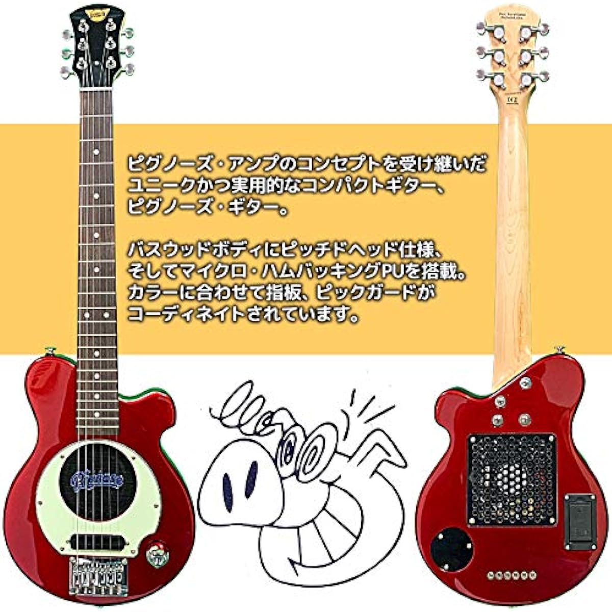 PIGNOSE PGG-200CA Beginner 14-piece set Pignose Candy Apple Red