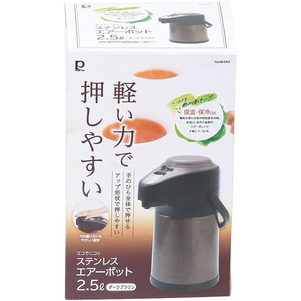 Pearl Metal Pot Air Pot 2.5L Stainless Steel Thermal Insulation Tabletop Wide Mouth Up Shape Dark Brown Eco-friendly HB-6763