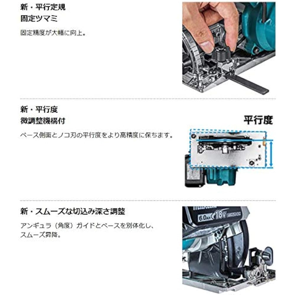 Makita 165mm rechargeable circular saw 18V battery/charger/case sold separately HS610DZ