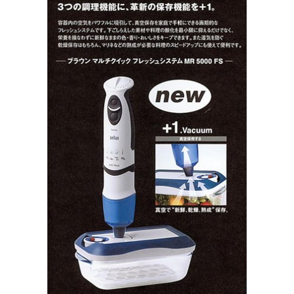 Braun Multi Quick Fresh System MR5000FS