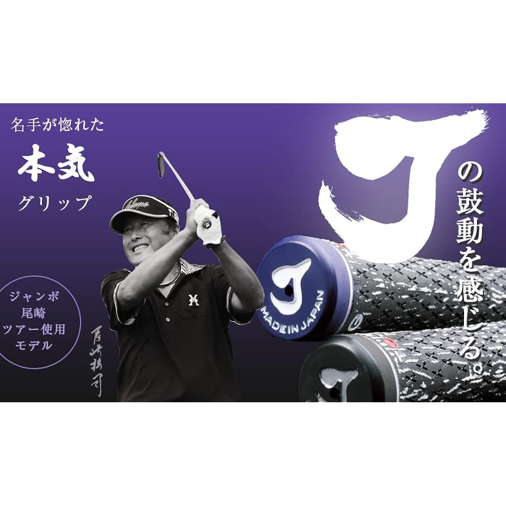 TOUR G TourG J-SPEC TOUR G J SPEC Half Cord Golf Grip Men's TGJSPEC-R Both Hands Black x Purple No Backline