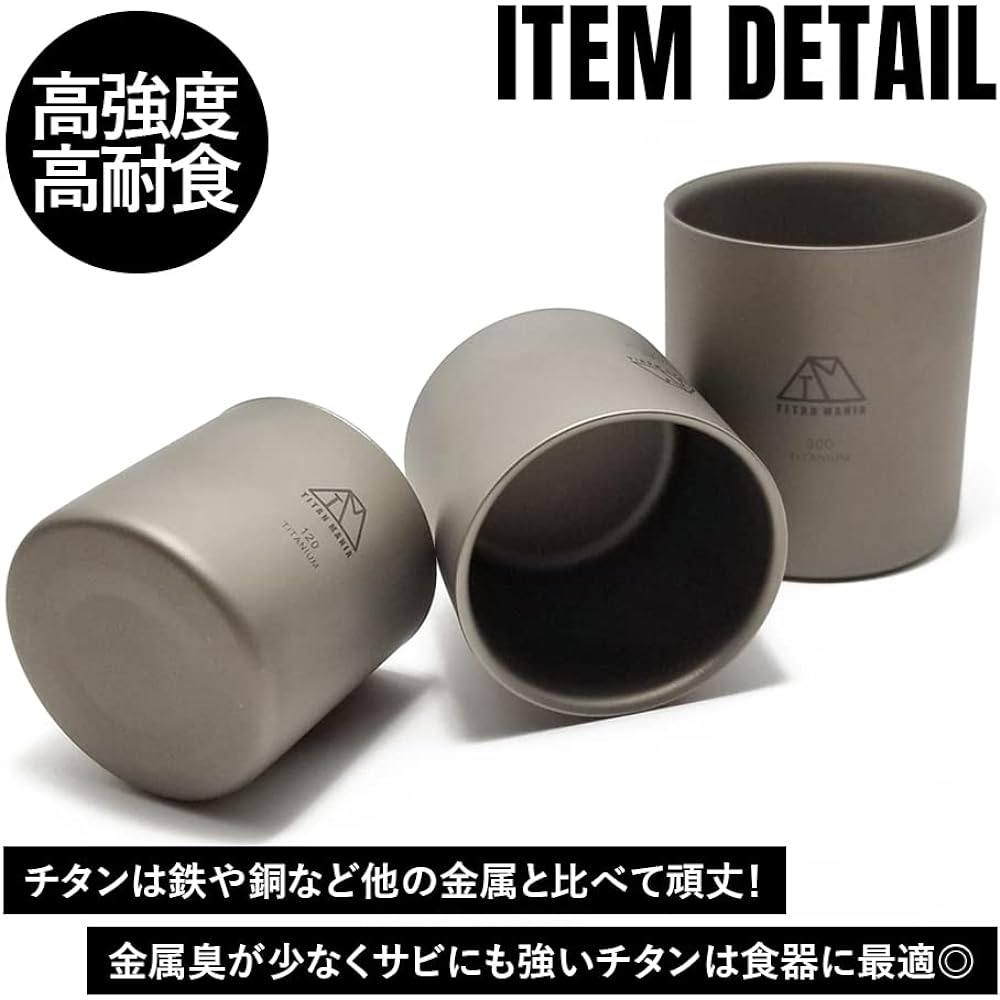 TITAN MANIA Cup Titanium Double Wall Double Structure Stacking Mug Lightweight Stylish Coffee Cup Tea Cup Tableware Solo Camping Barbecue Outdoor Camping Equipment Storage Bag Included