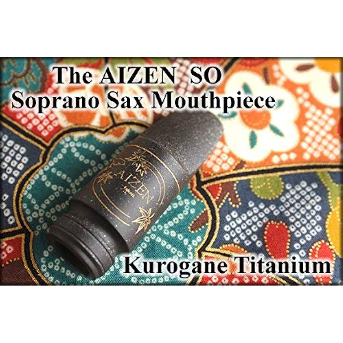 AIZEN/SS SO Kurogane Titanium Model Aizen Soprano Saxophone Mouthpiece (5)
