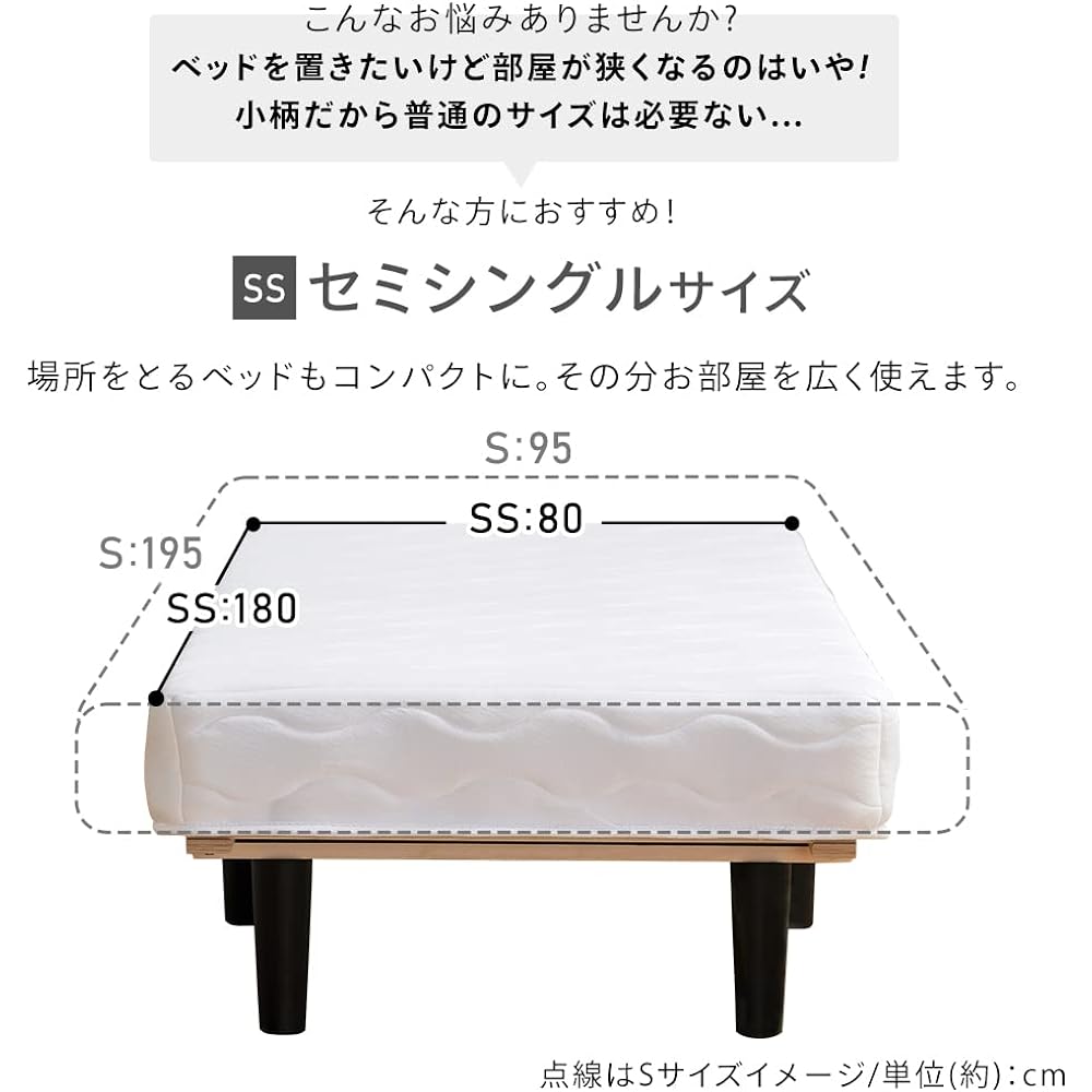 IRIS OHYAMA Leg mattress with a focus on comfort Semi-single Bonnell coil mattress Black Anti-bacterial, odor and dust mite resistant Multi-layer structure thickness approx. 17cm Compactly delivered in compressed packaging Mattress with legs Mattress Bed