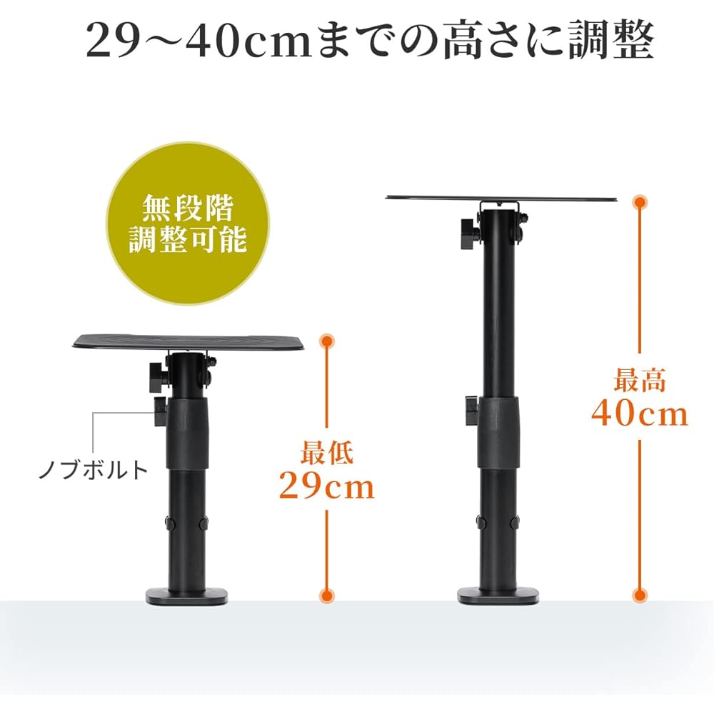 Sanwa Direct Speaker Stand Tabletop Clamp Height 29-40cm Angle Adjustable Top Plate 23 x 23cm Load Capacity 10kg 100-SPSTN01