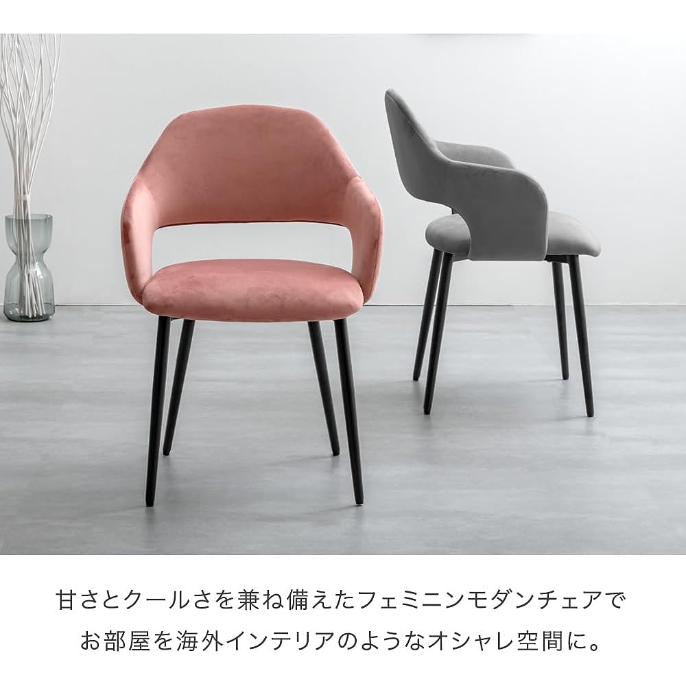 Tansu no Gen Dining Chair Set of 2 with Arms, Black Legs, Half Arms, Velor Style, Nuance Color, Modern, Scandinavian, Simple, 83200022 (87217)